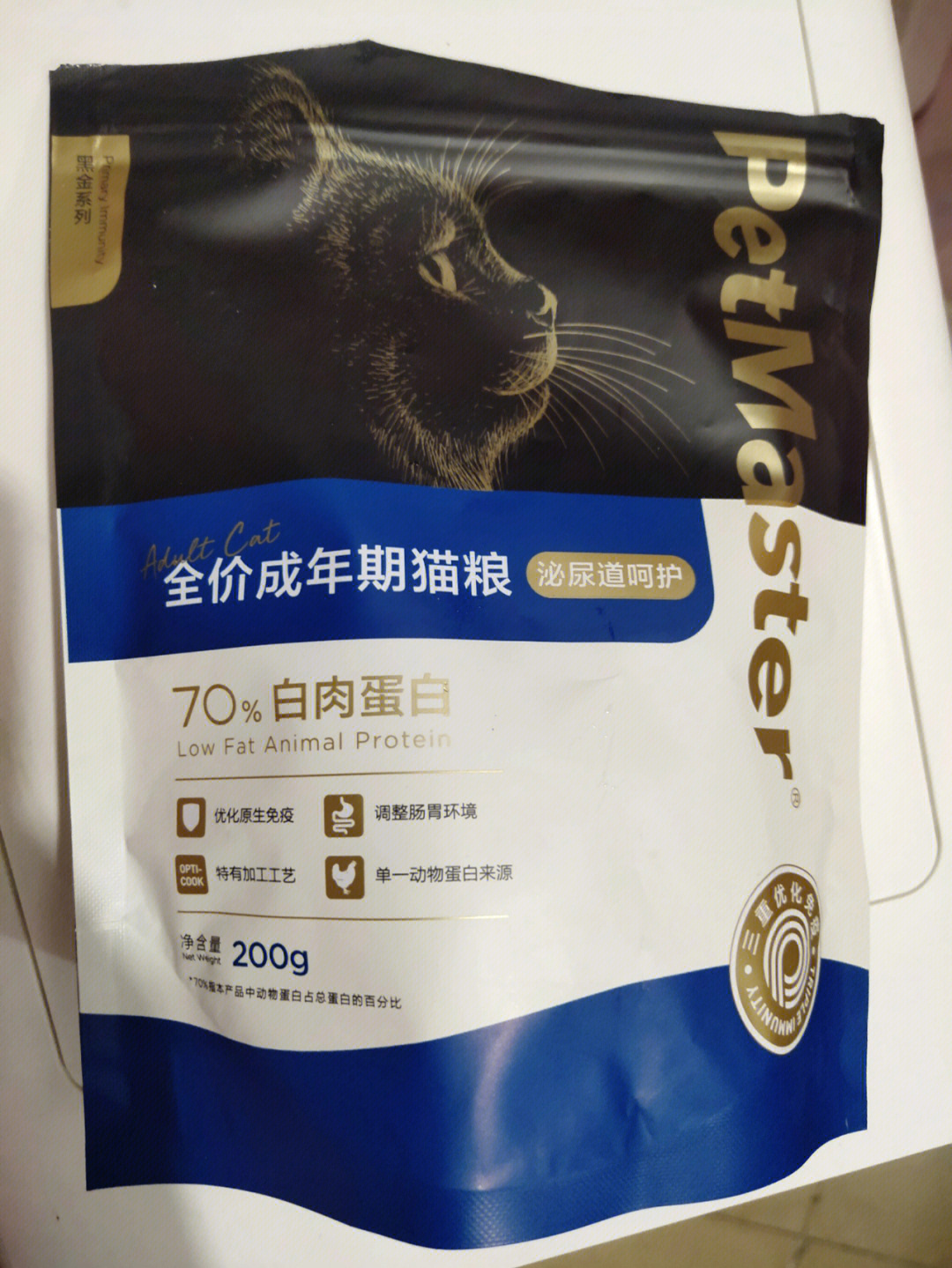 佩玛思特黑金系列全价成猫猫粮测评