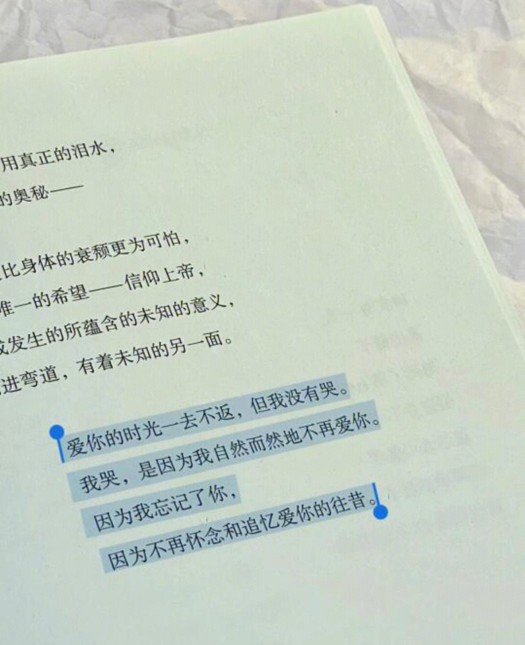 最近又进入水逆期时常累感身心俱疲那种心累与乏力 伴随一次次情绪