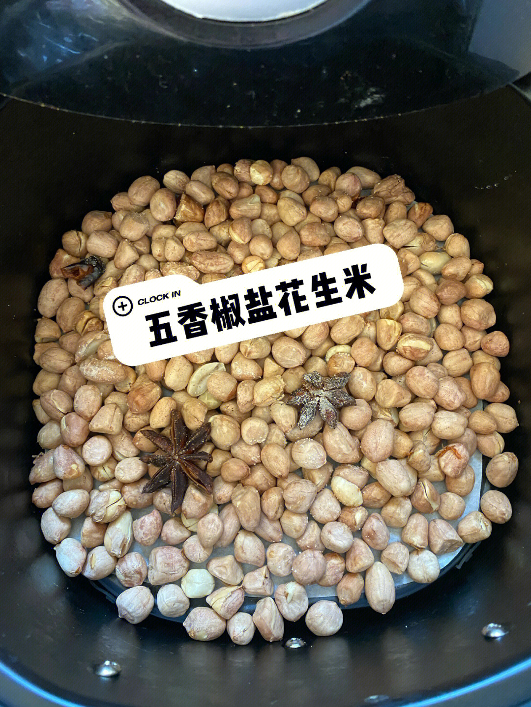 空气炸锅做五香花生米图片