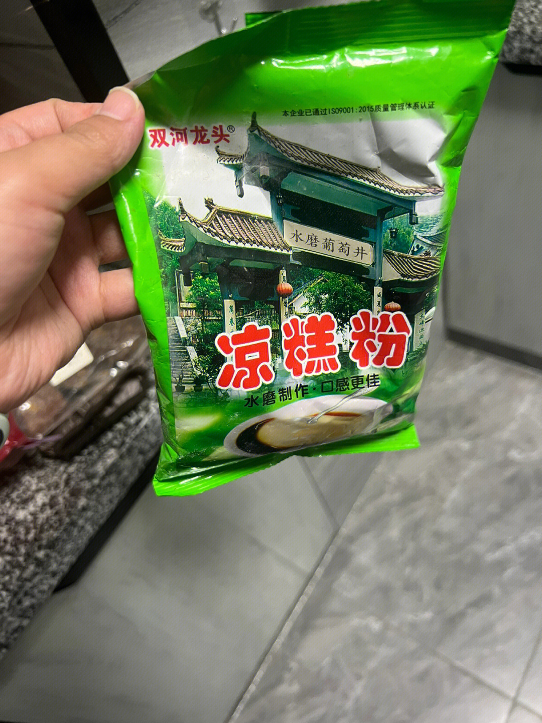 凉糕的制作过程图片