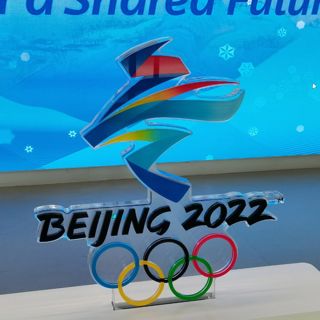2022冬奥各国国旗图片图片