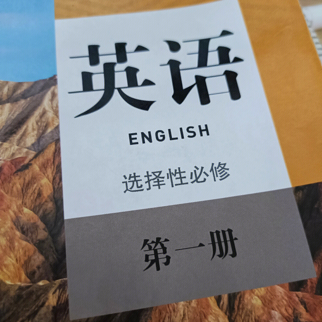 这本书已经讲完了把课本上的备课分享一下我们学校的备课本是全靠自己