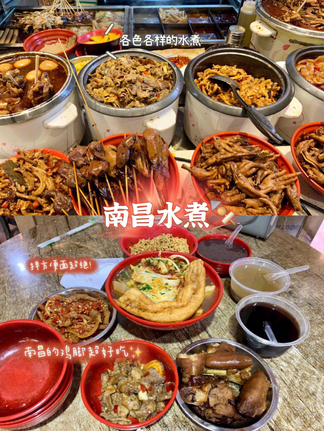 特色美食你一定会爱上南昌水煮超好吃60