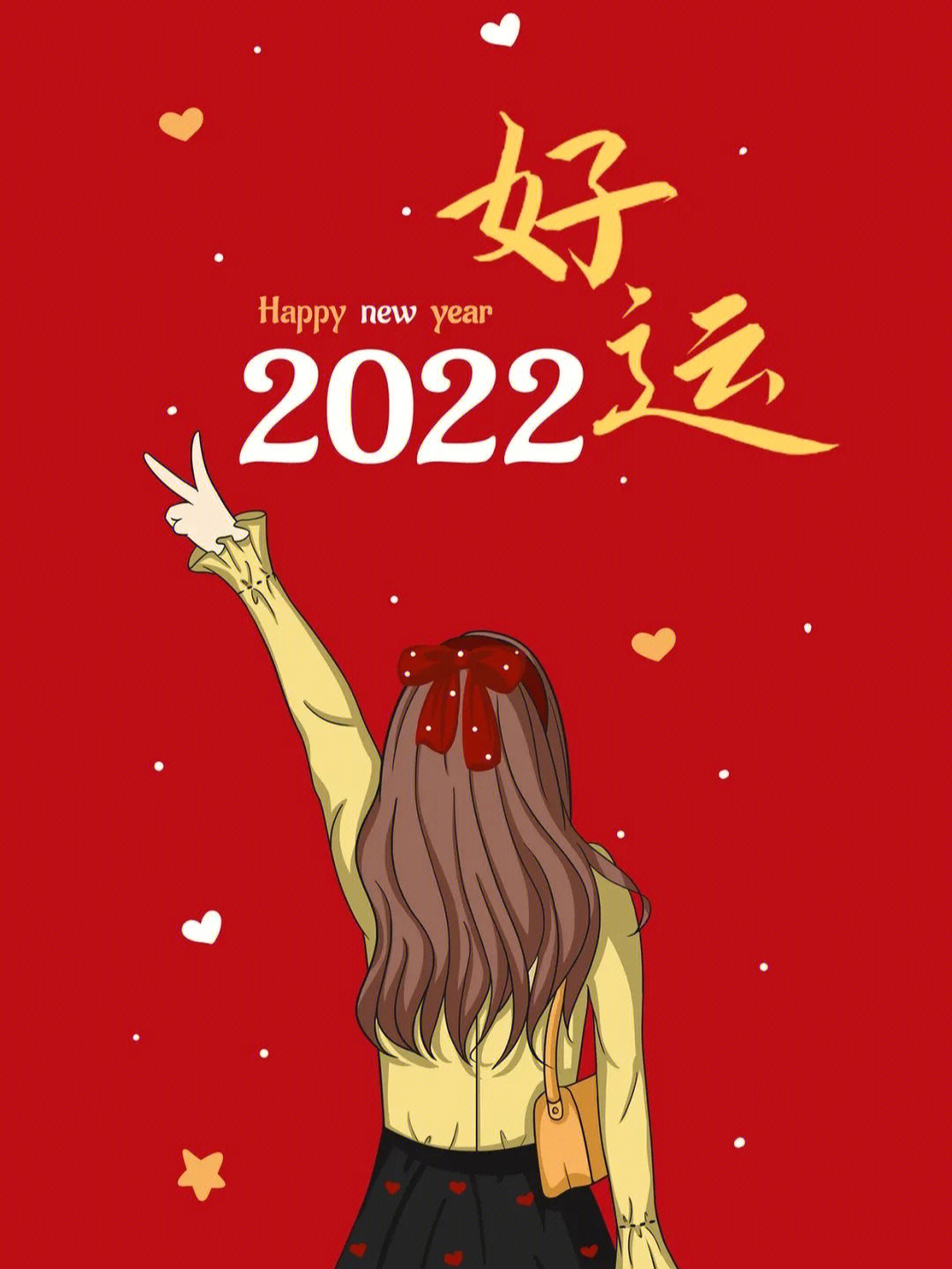 2022虎年小刘小刘壁纸图片