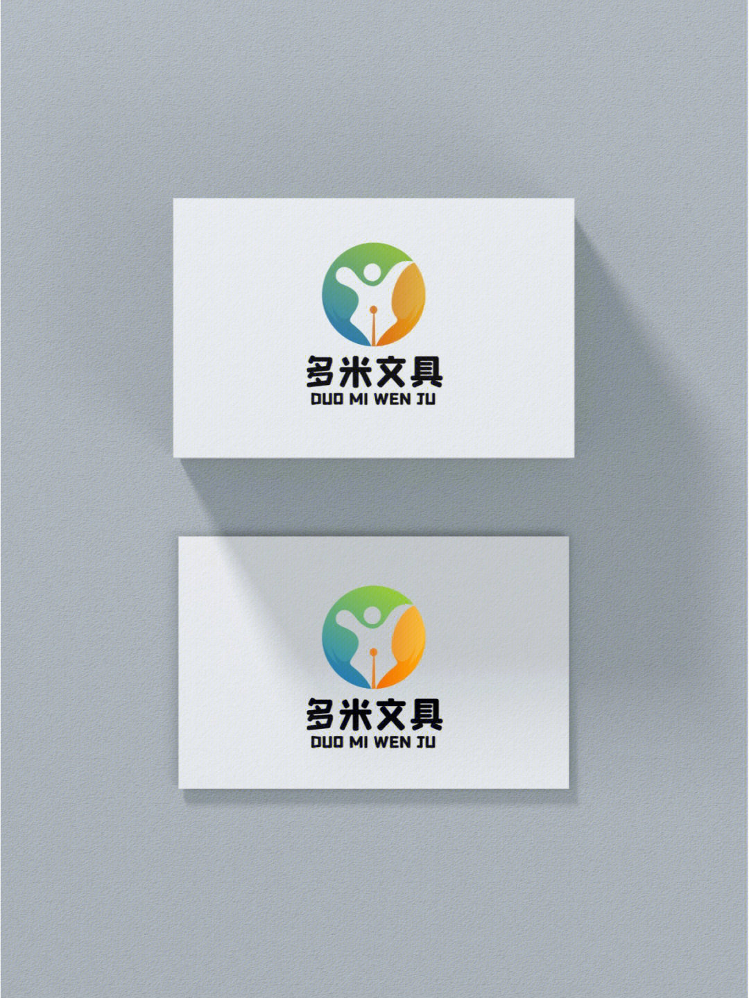 文具店手绘定制招牌logo标志设计