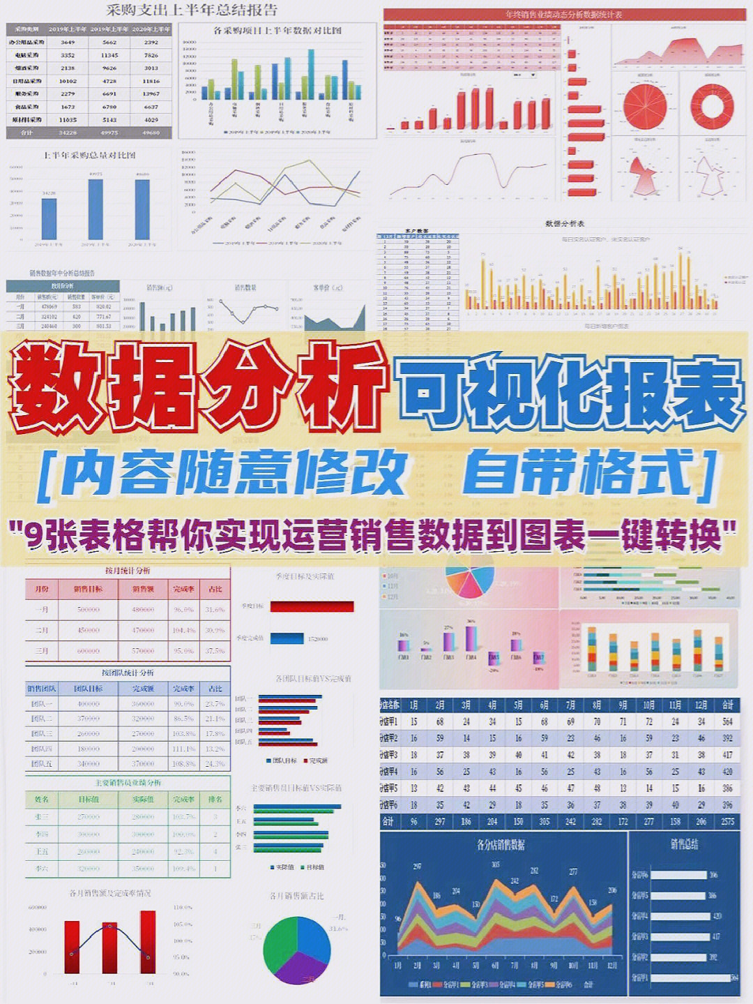 excel多张图片排版图片