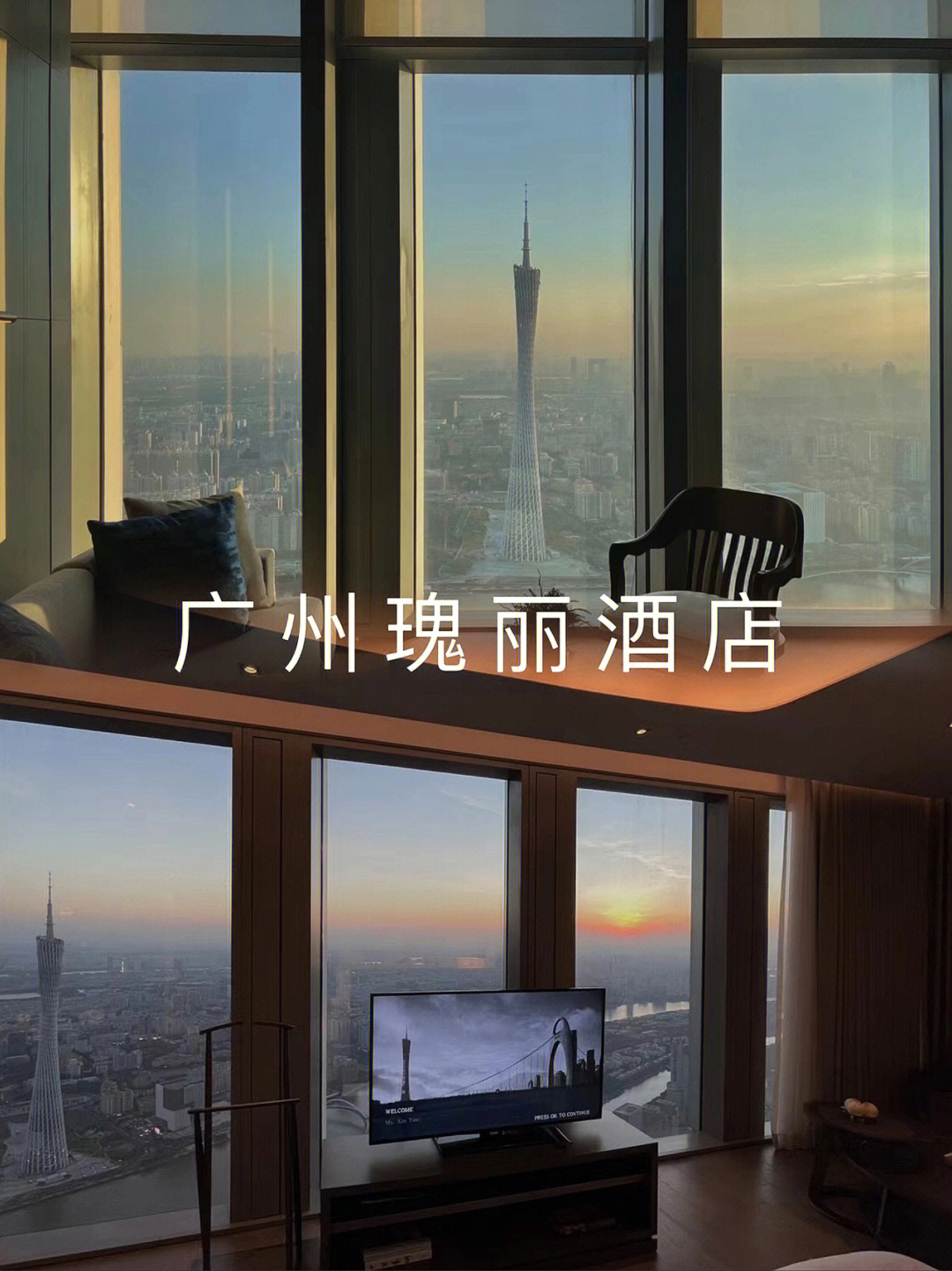 广州瑰丽酒店公寓包月图片