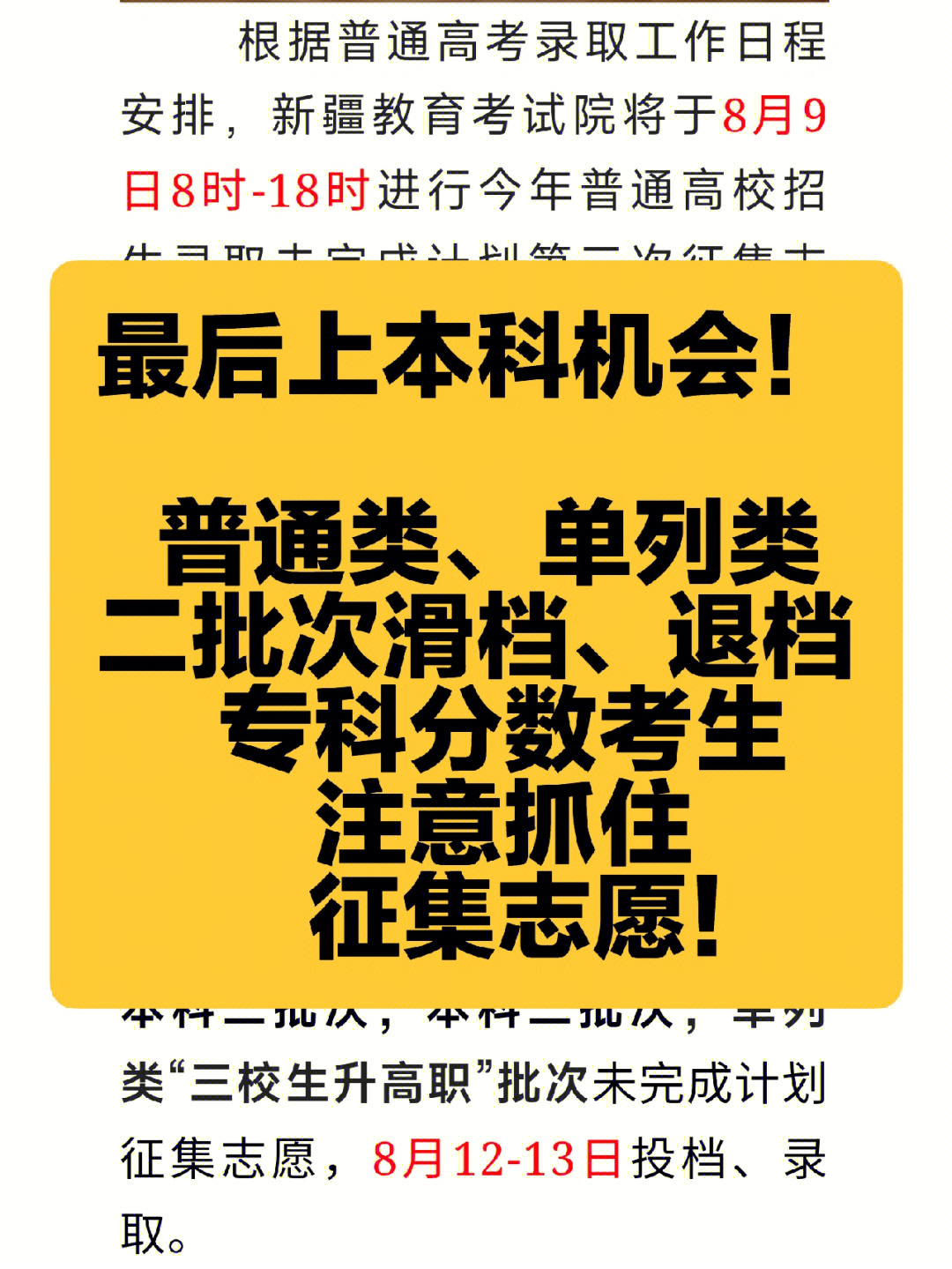 遼寧高考錄取_2009年高考遼寧錄取分數線_2018遼寧高考文科錄取分數線