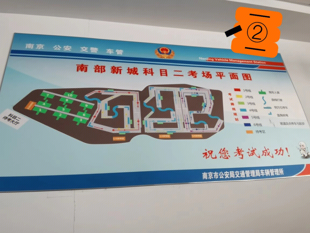 南京板桥考场线路图图片