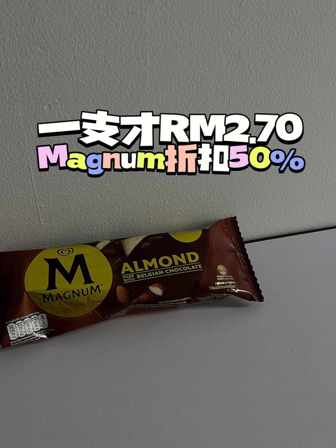 magnum雪茄54图片