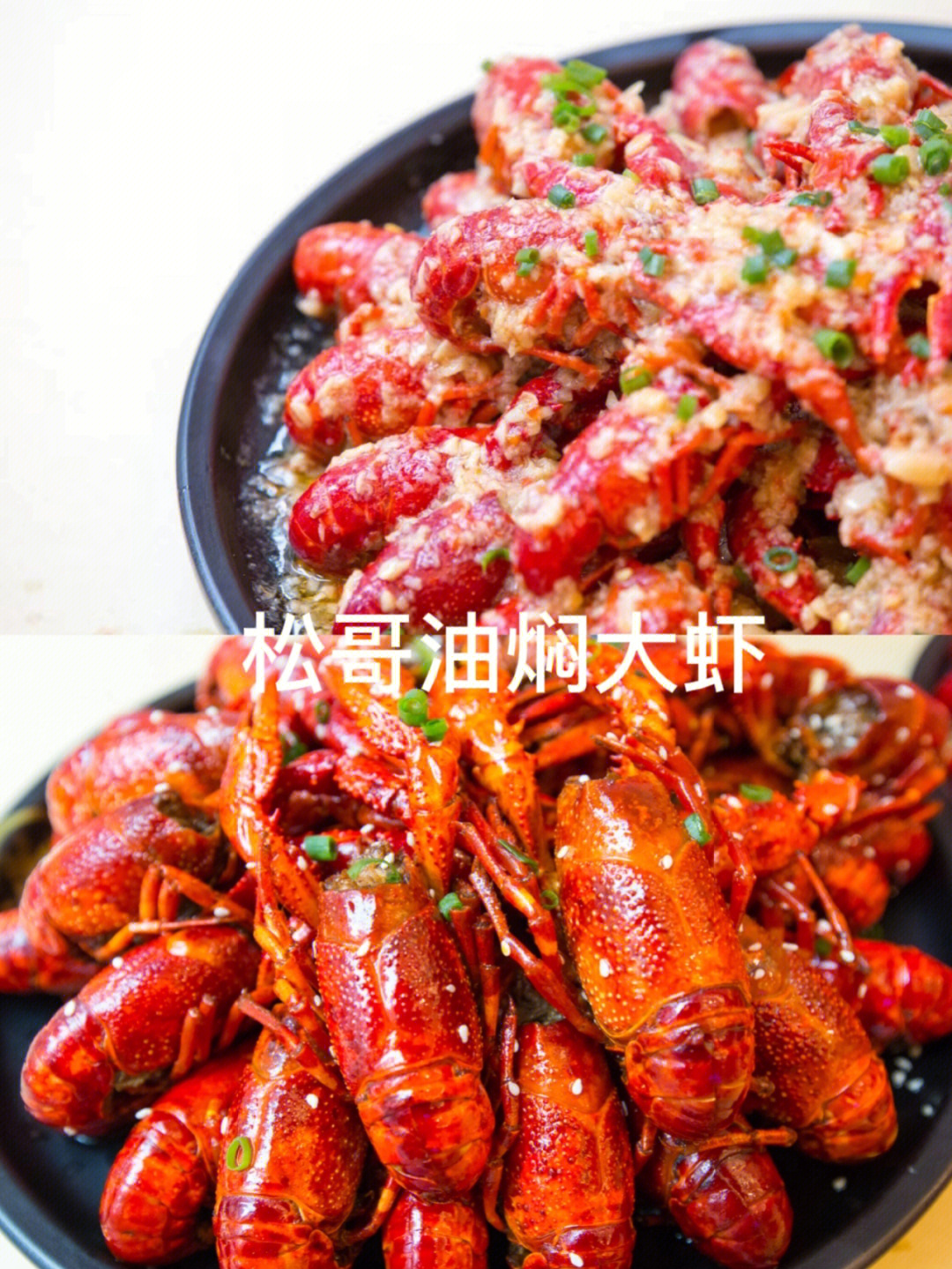 松哥油焖大虾logo图片
