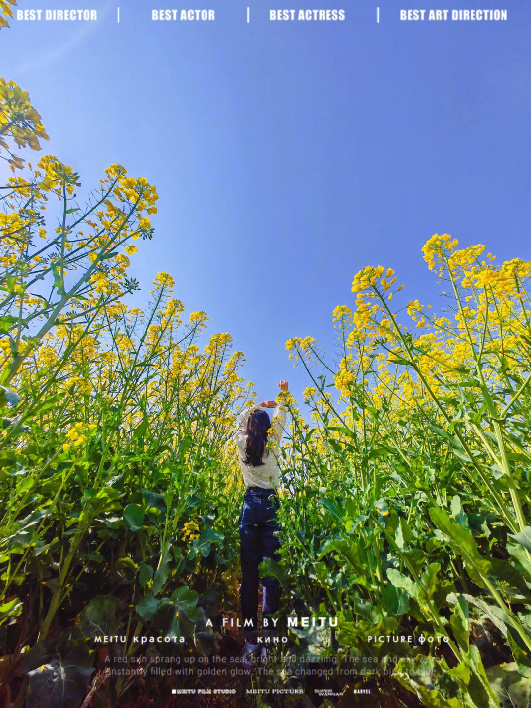 油菜花地拍照穿驼色图片