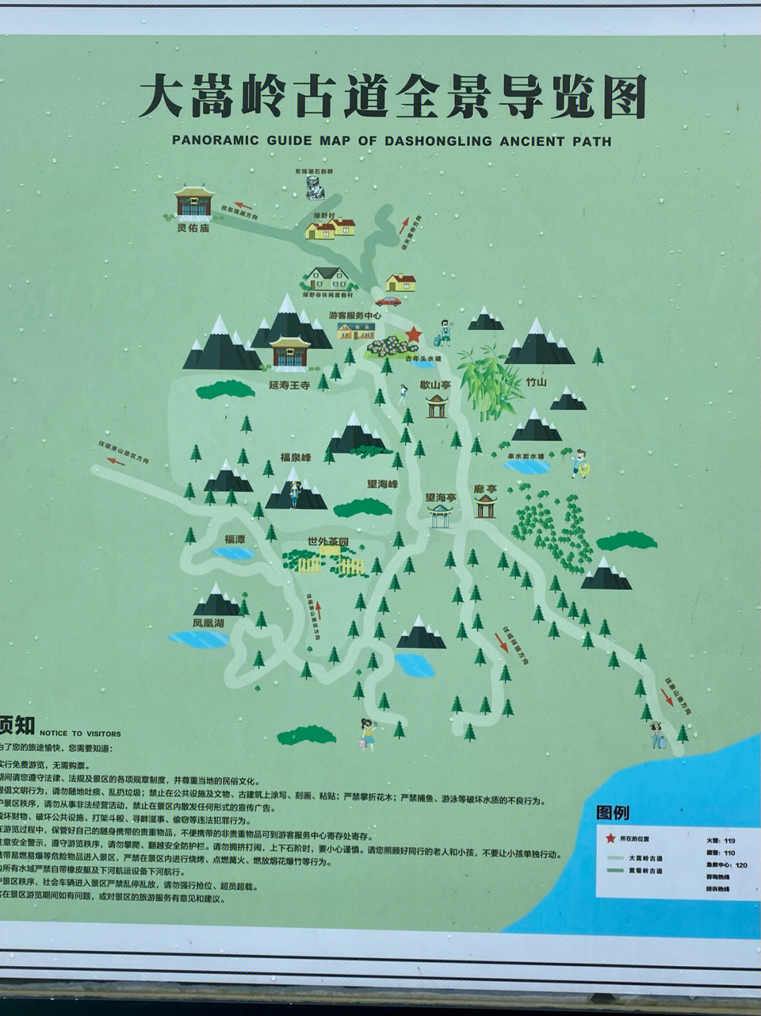 东钱湖洋山村规划图片