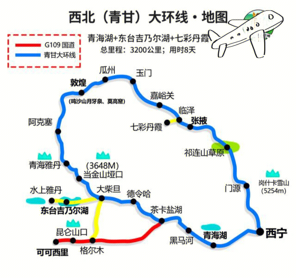 2022大西北青甘大环线保姆攻略大数据推起