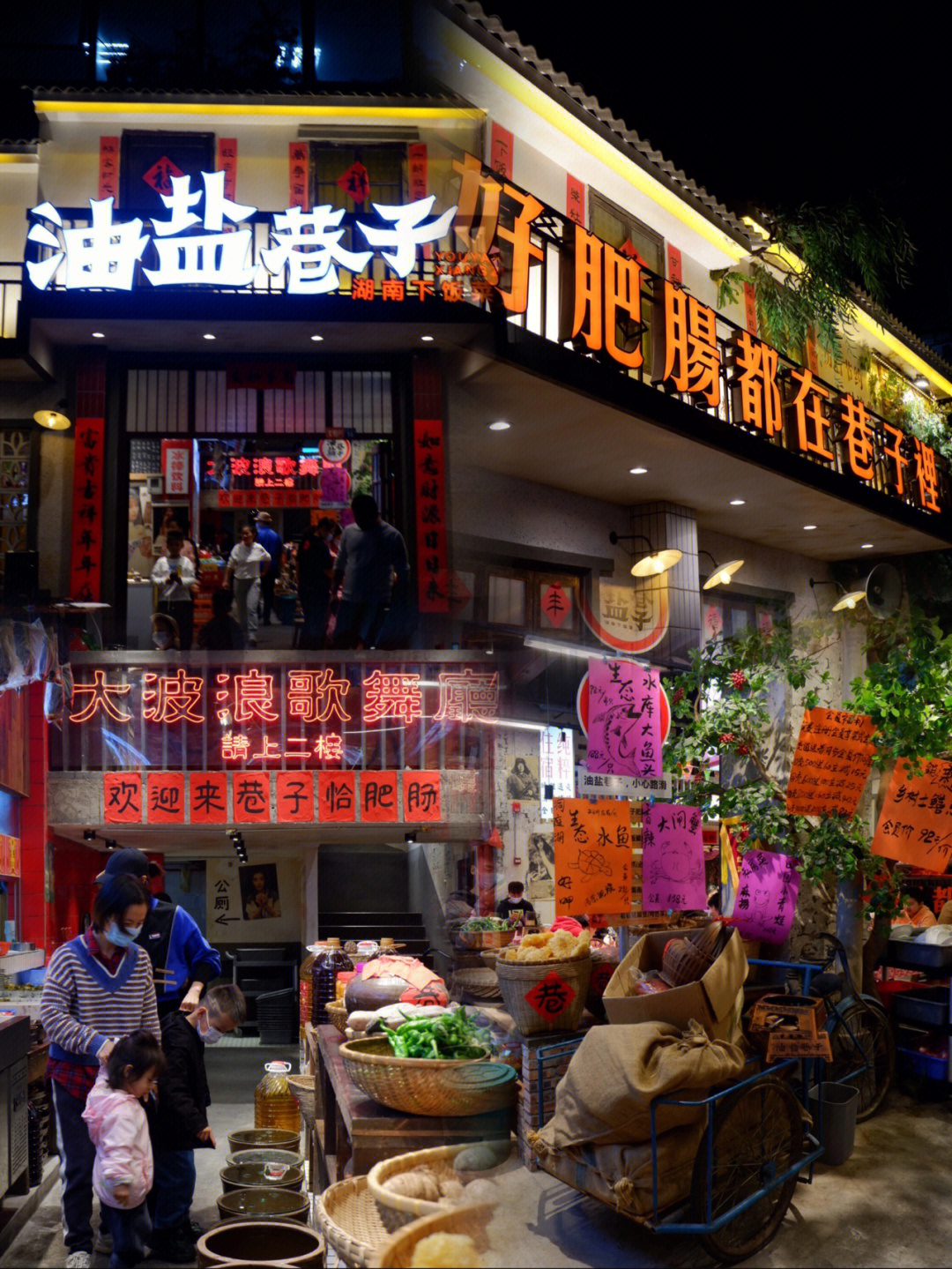 深圳探店居然在深圳吃到了家乡的味道