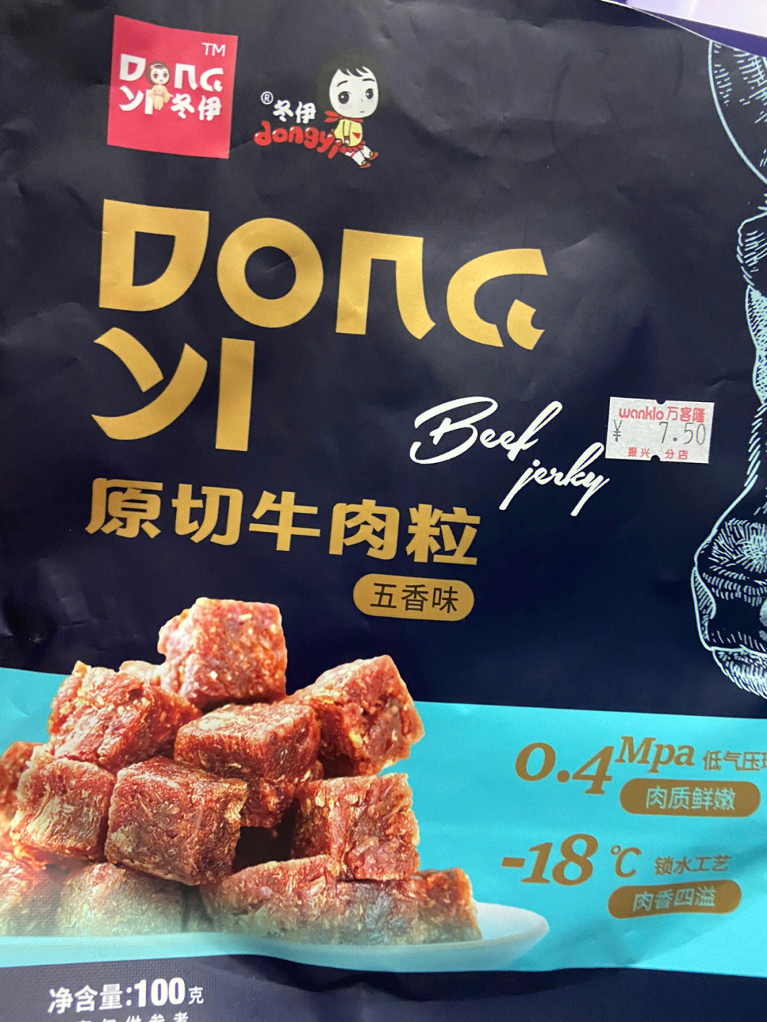 近期买的两种牛肉粒,说一下看法02双享牛肉粒:五香味:828282