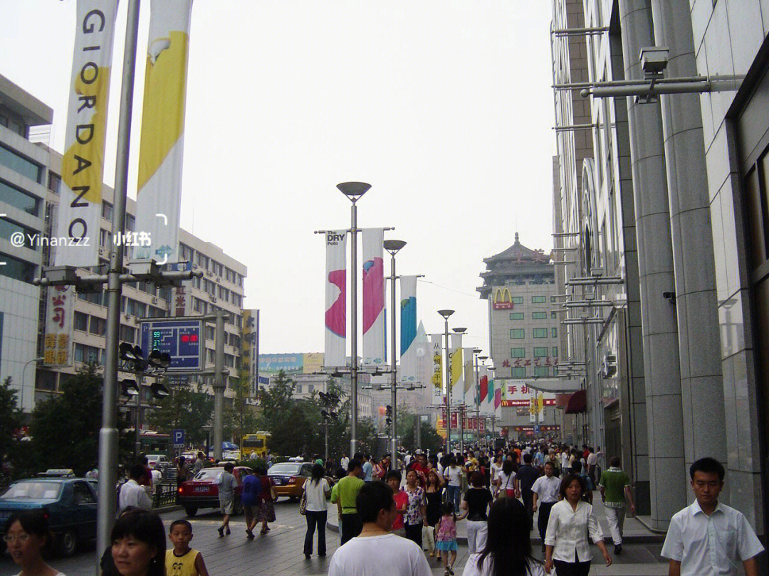 2005年北京王府井街景