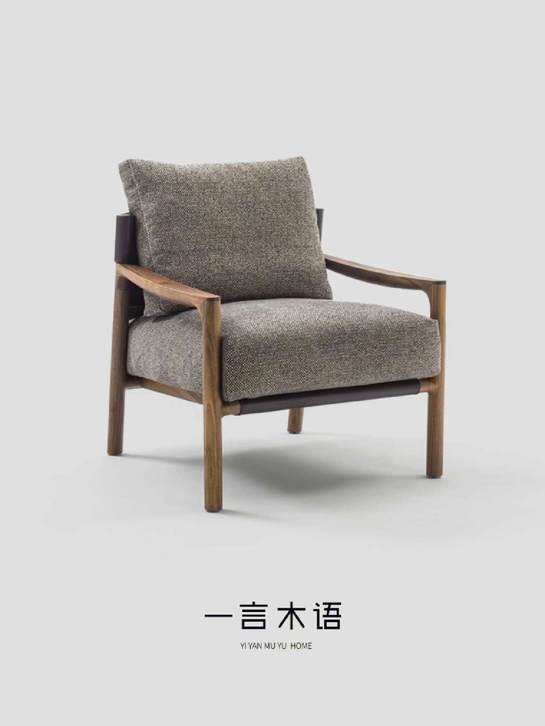 休闲椅的n种打开方式简约实木单人沙发椅