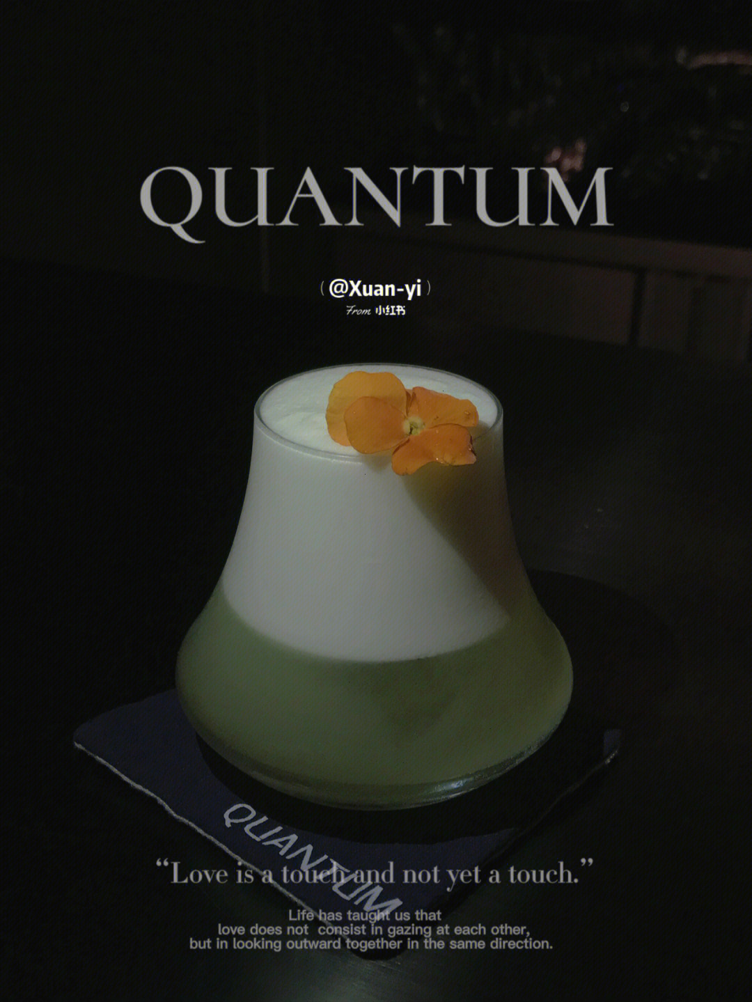 quantum酒吧图片