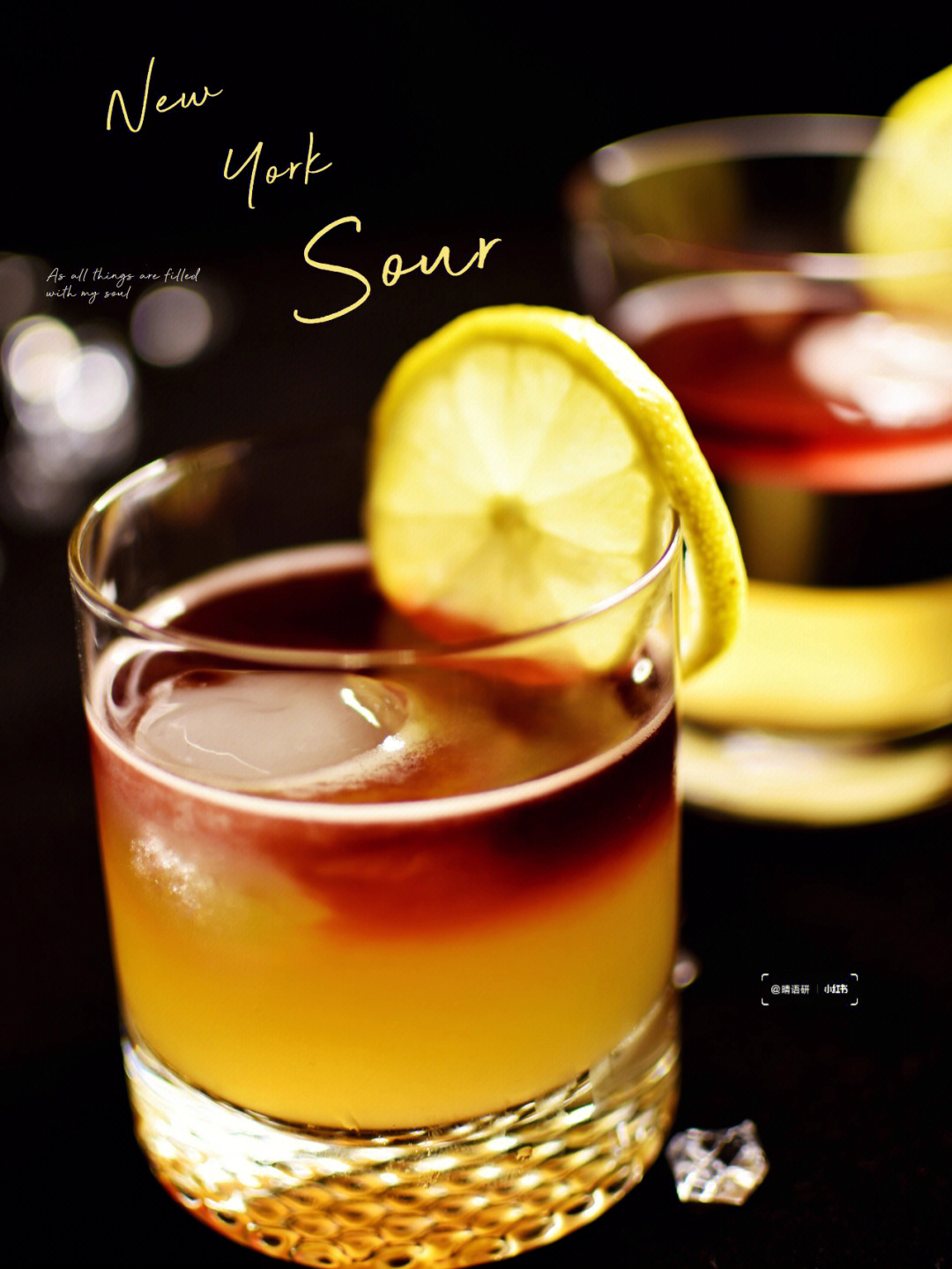 new york sour鸡尾酒图片
