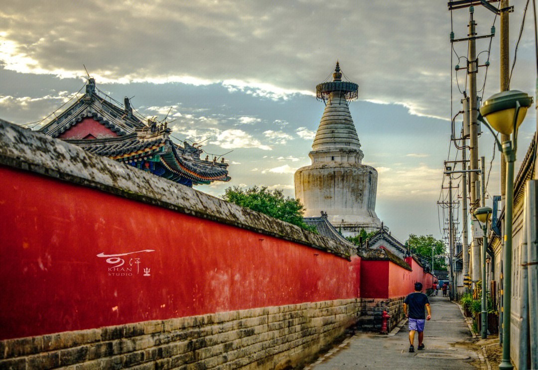 白塔寺神仙机位可能是北京最好出片的胡同
