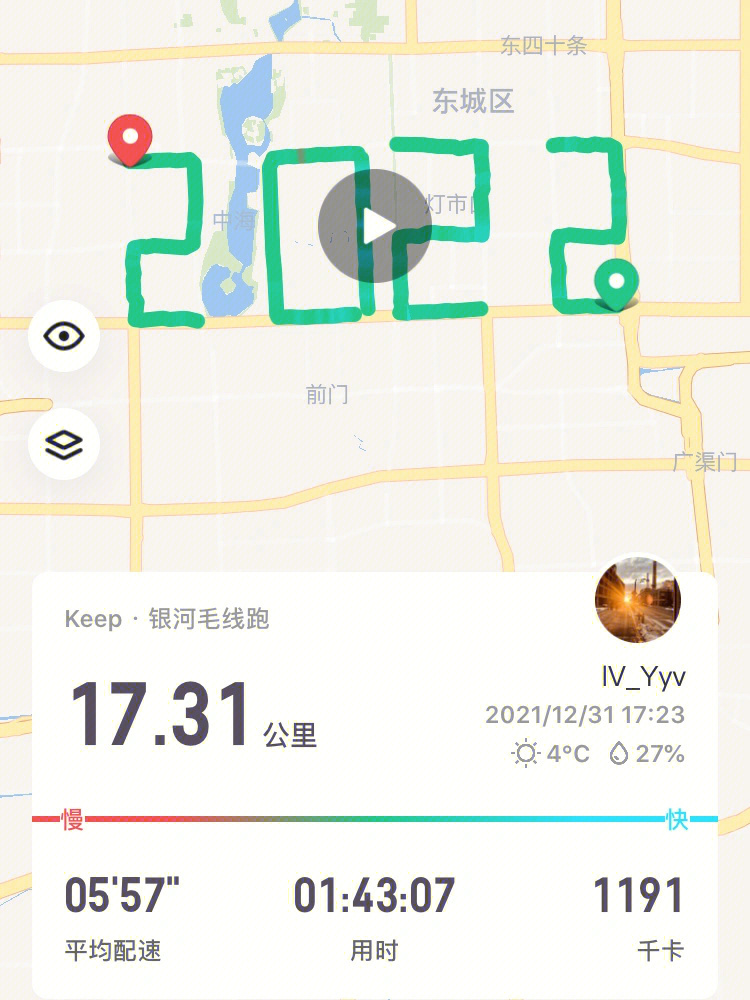 北京长跑节路线图2021图片