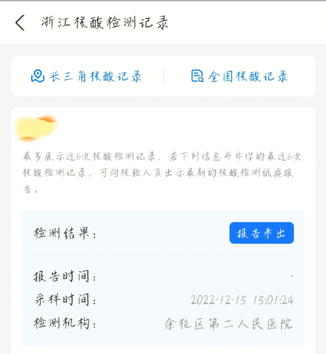 小红书