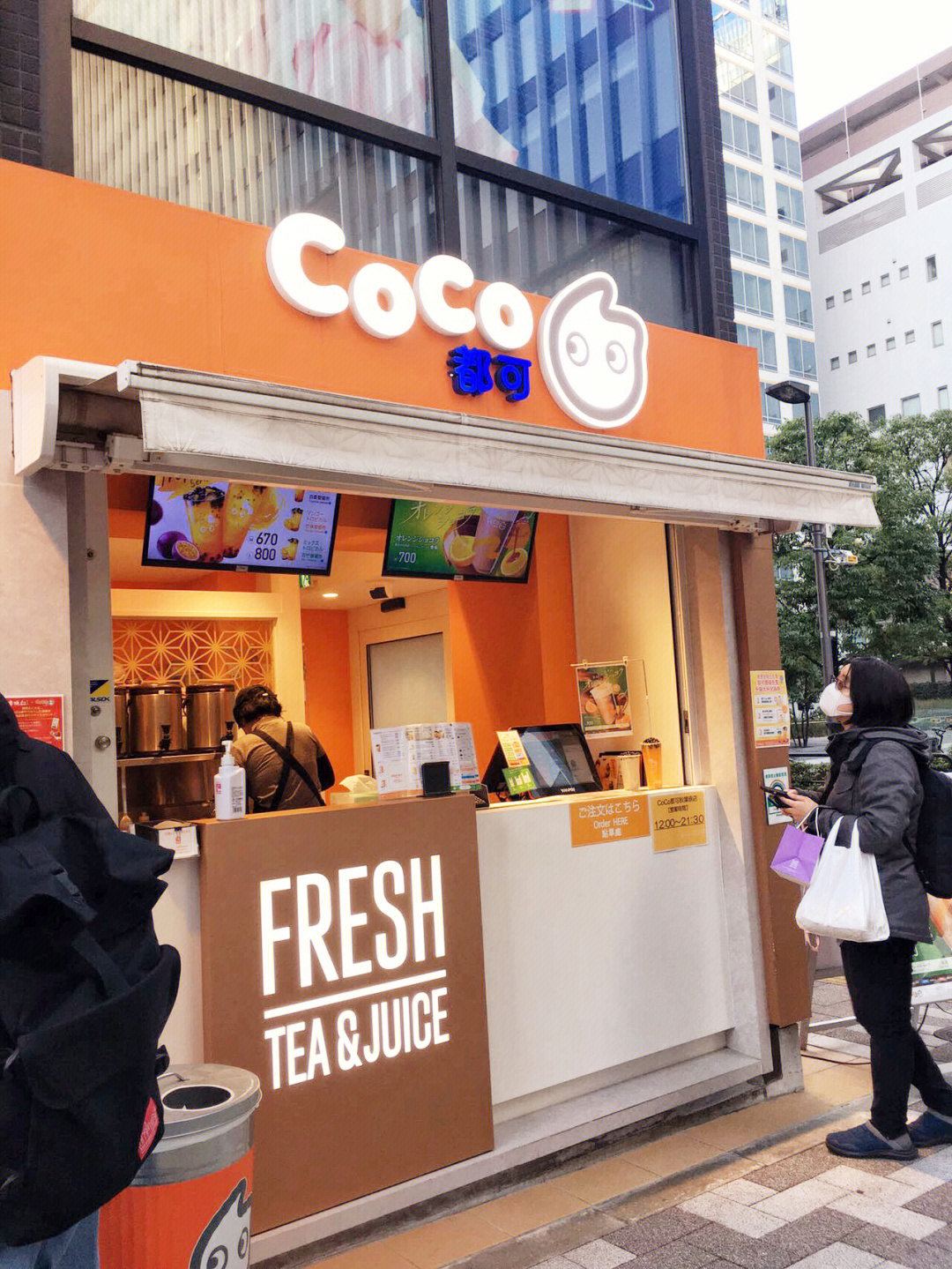 coco都可奶茶店的羊毛不会有人不知道吧