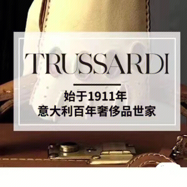 trussardi杜鲁萨迪雅逸玫瑰女士淡香