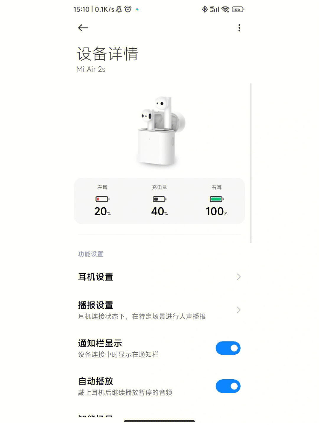 红米2s参数图片