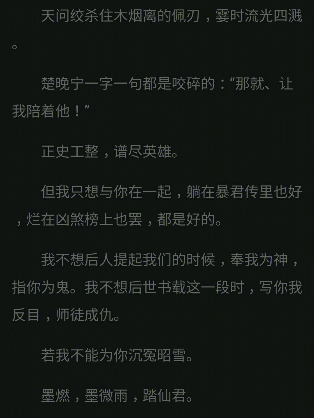 二合木烟离图片图片