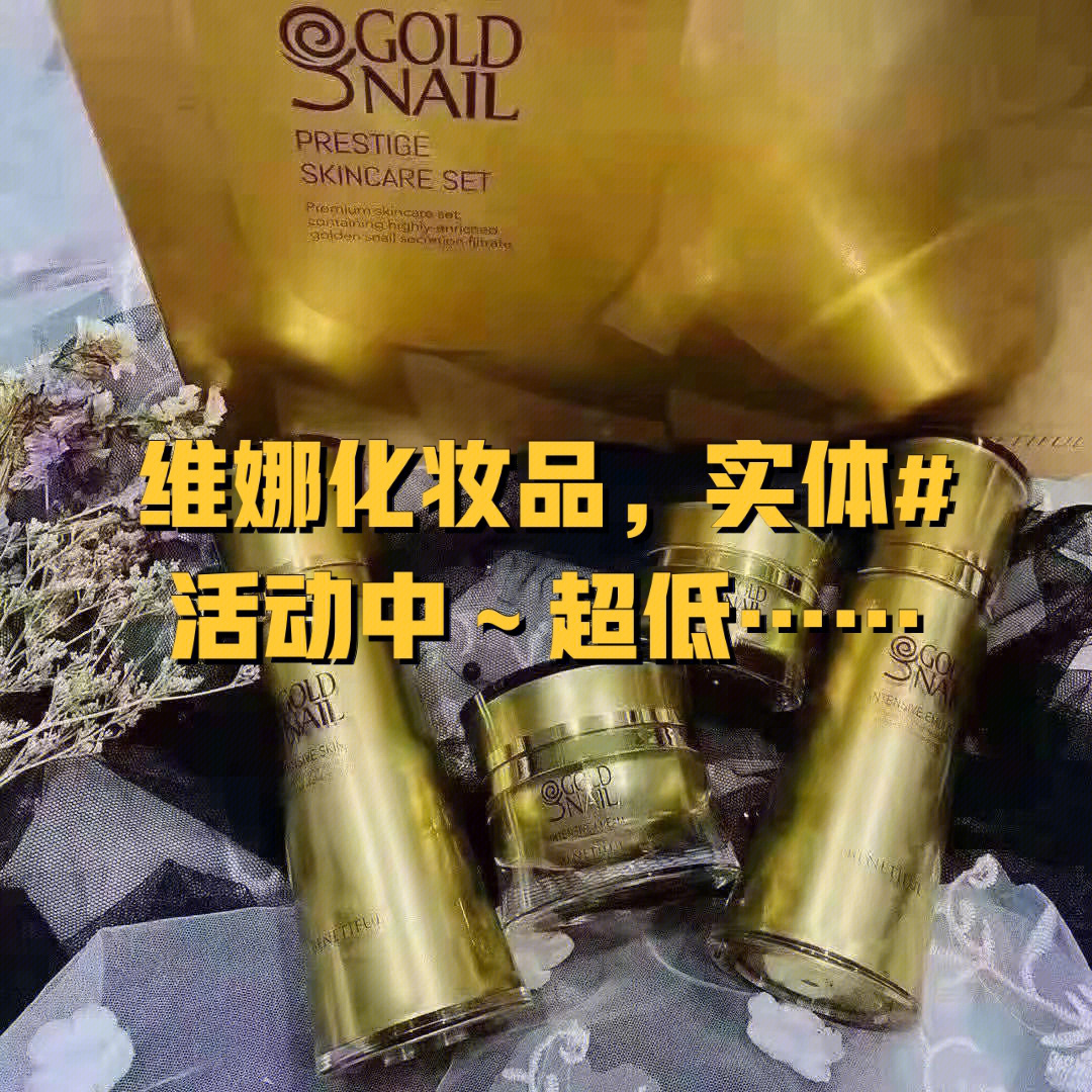 上海维娜蓓霓芬价格表图片