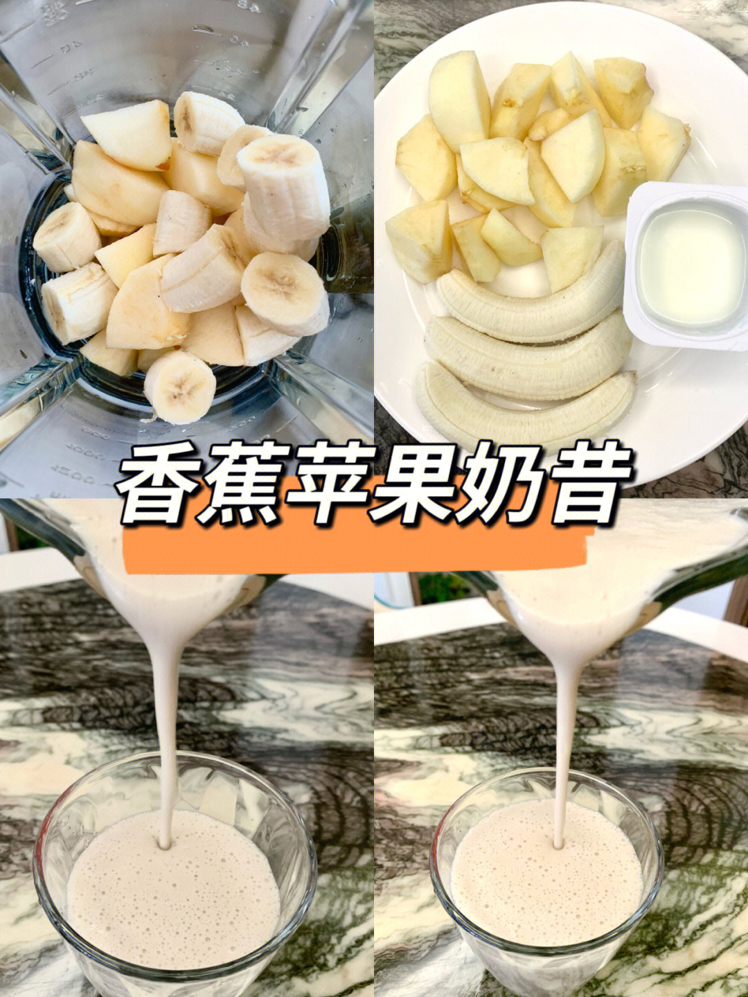 96食材:香蕉1根(如果比较小可以放2