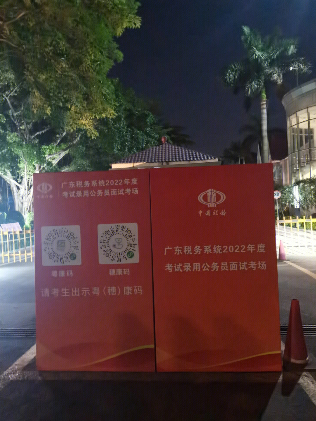 终于考完啦至少你已经看过更多风景啦