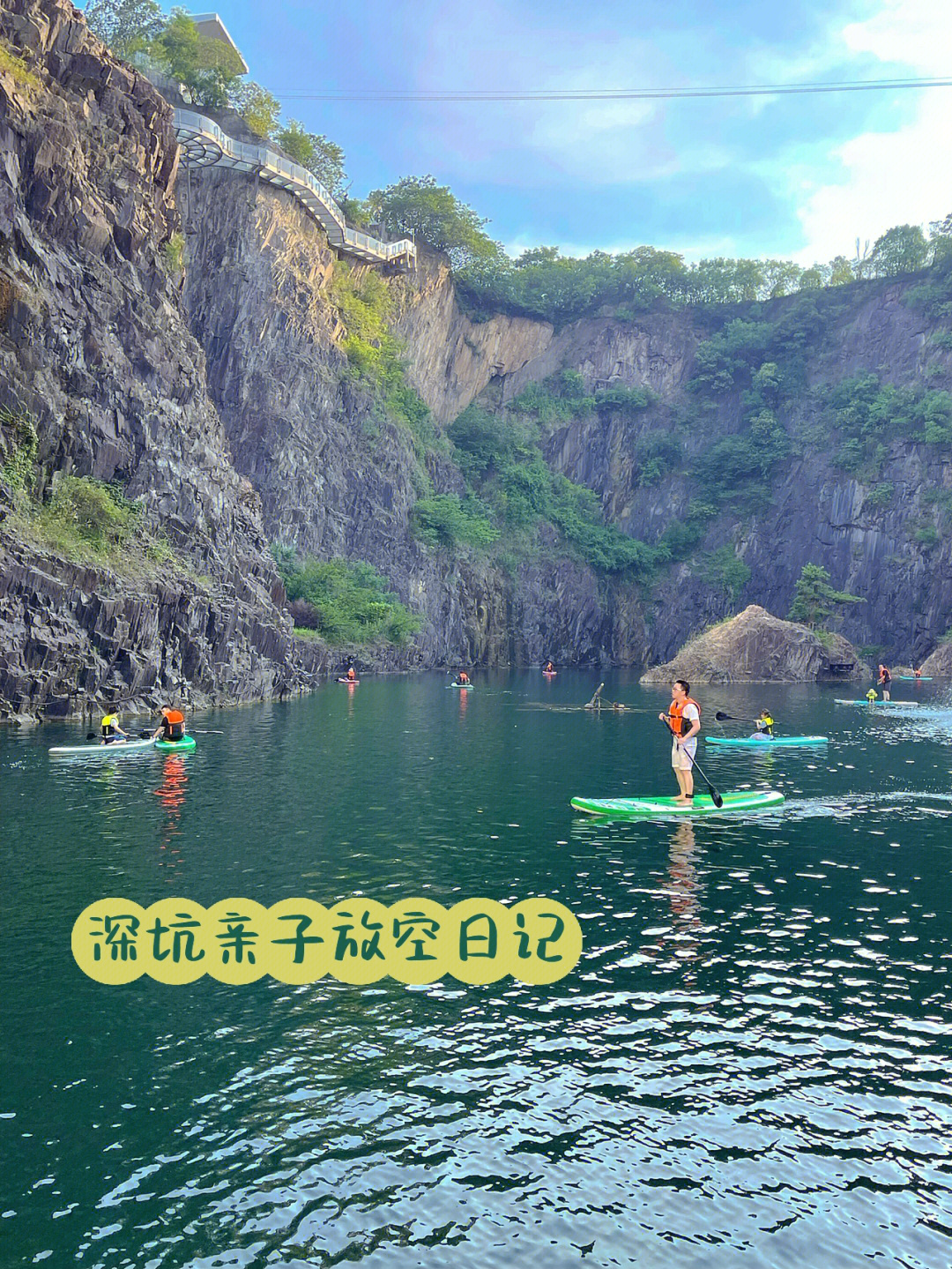 佘山深坑酒店一日游记图片