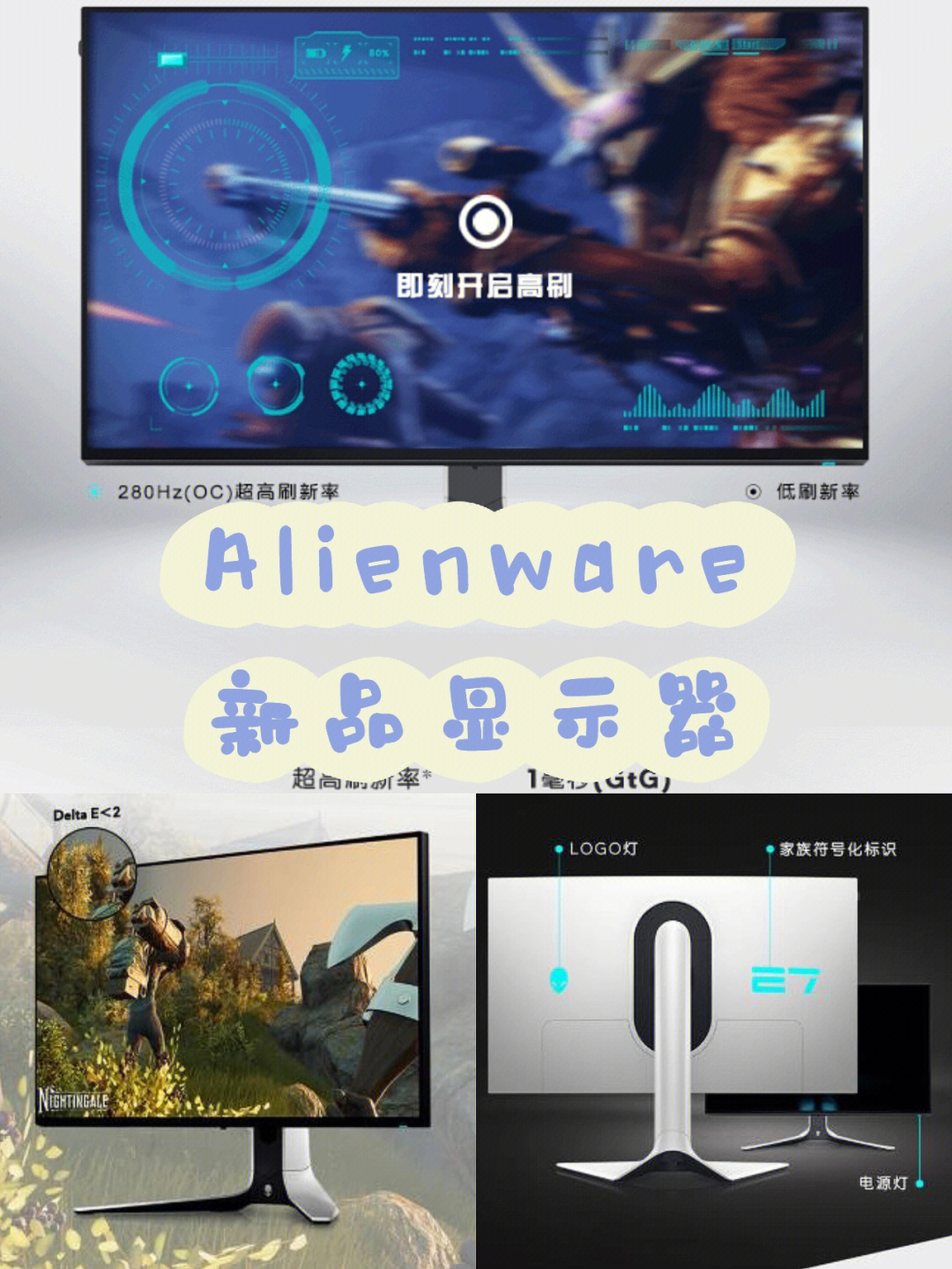 alienware oc controls图片