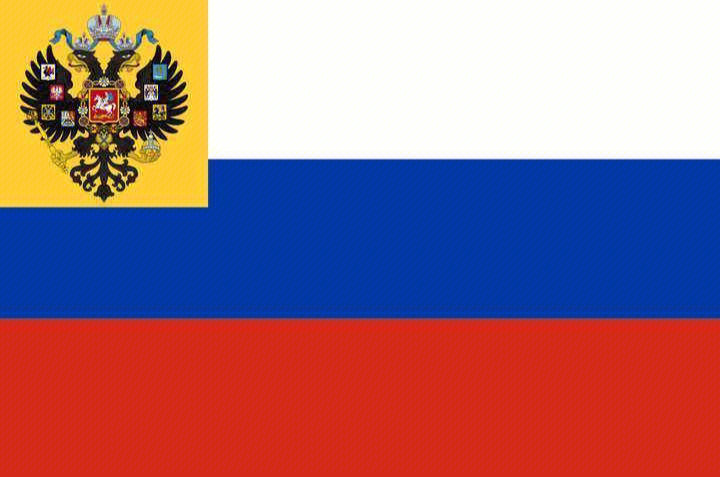 看图猜国旗系列俄国曾经的国旗