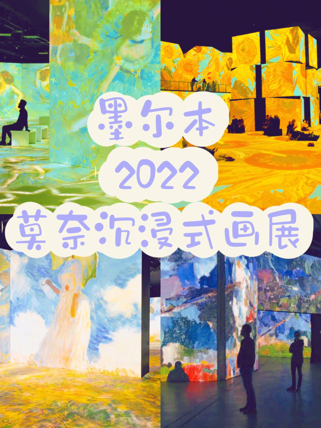 杭州画展2022预告图片