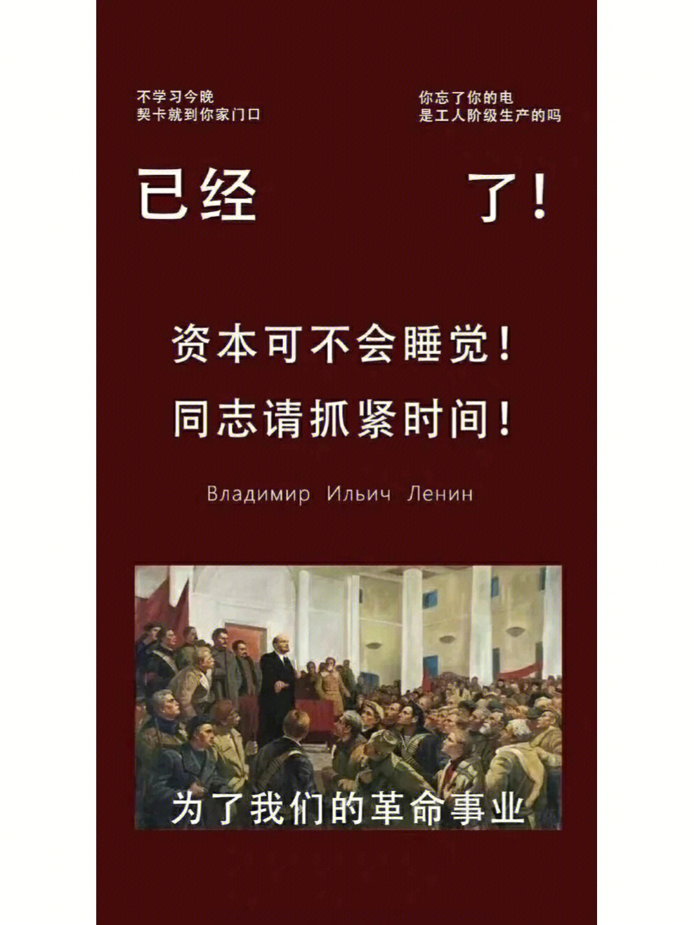 高清壁纸#送你好看的手机壁纸#亲爱的达瓦里氏#学习#自律
