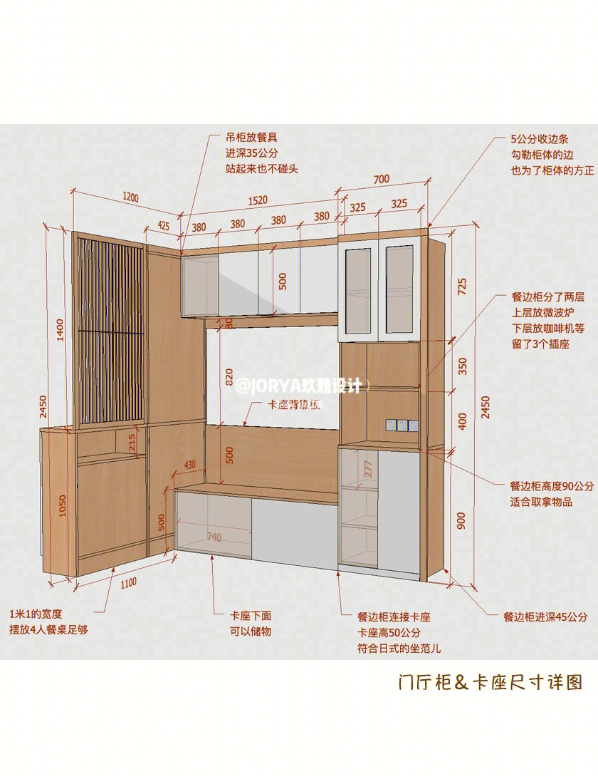 卡座尺寸平面图图片