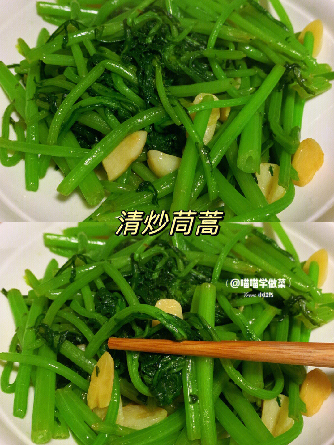 做起来超级简单,喜欢的朋友们可以试试～食材:茼蒿,大蒜头做法:166