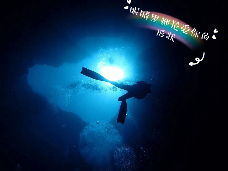 不少,但是没有洞穴潜水证的潜水员只可以去kilsby sinkhole的部分区域