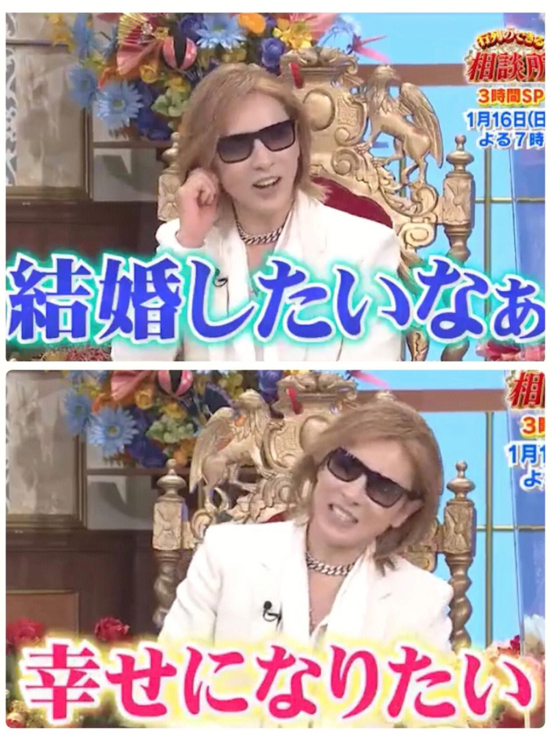 yoshiki公主头图片