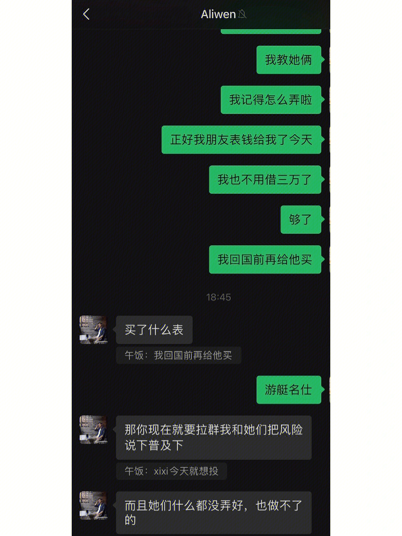 江铃周文图片