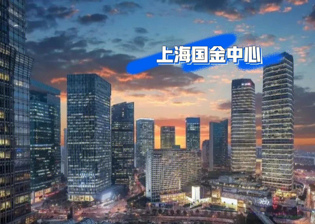 上海新鸿基地产图片