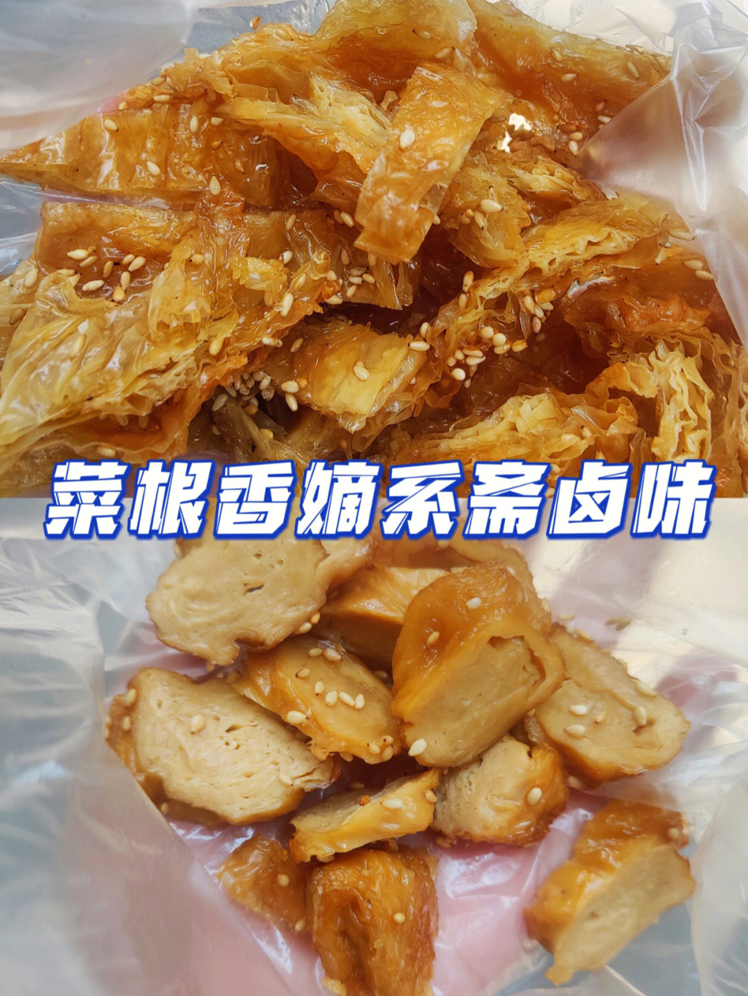 广州菜根香素食馆图片