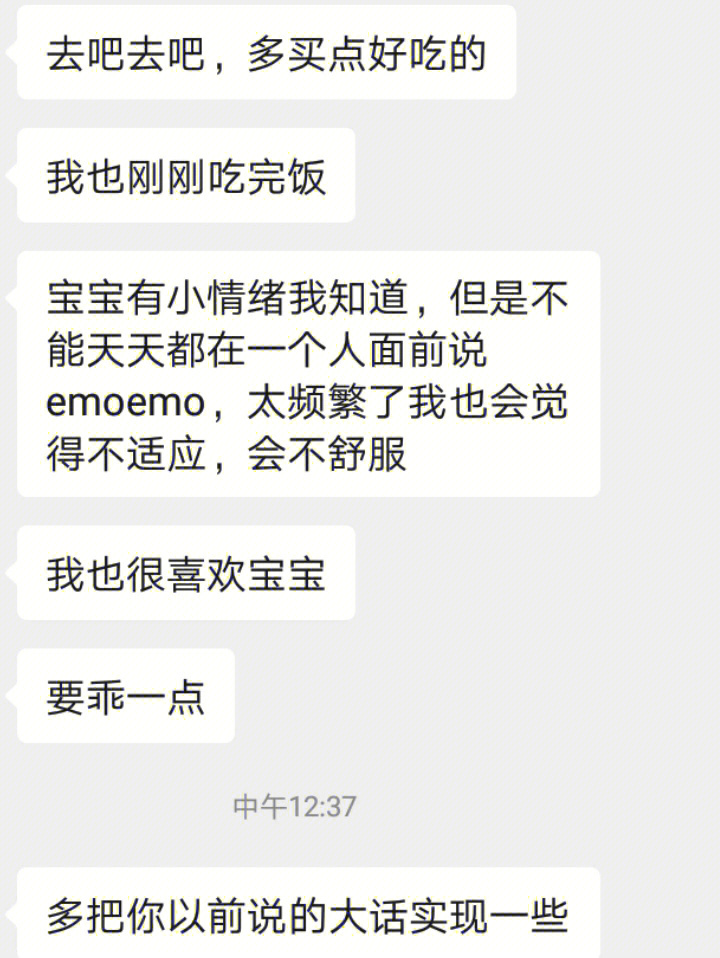 黄忆慈的男朋友 成绩图片