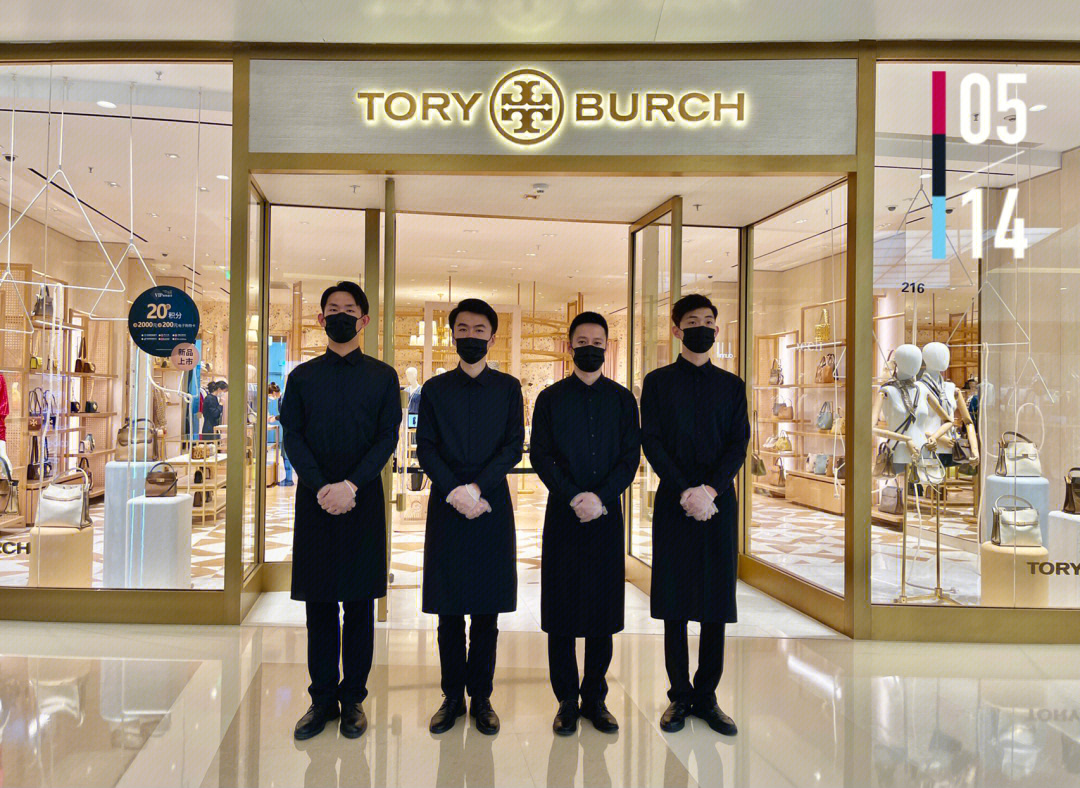 toryburch汤丽柏琦