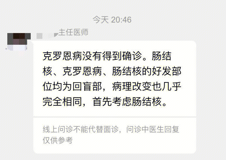 今天下午去胸科医院看结核专科,医生真的好忙,病人好多,医生急急忙忙