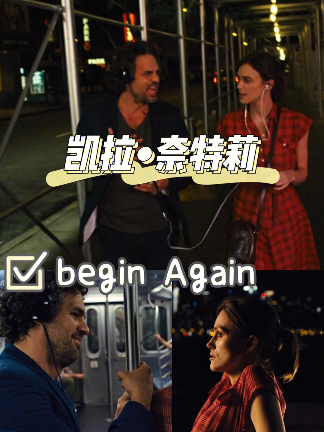 beginagain豆瓣图片